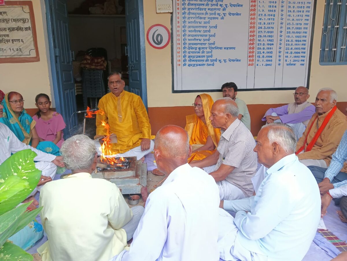 आर्य समाज महाराजपुर में विजयदशमी के पावन पर्व पर वैदिक यज्ञ का आयोजन किया गया