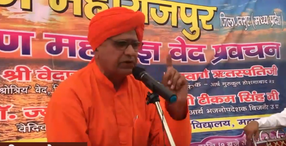 शताब्दी समारोह,महाराजपुर,मध्य प्रदेश, स्वामी आर्यवेश